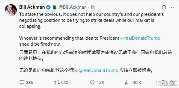 传奇基金经理出手了! 传奇基金经理出手了!